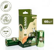 Пакеты для уборки биоразлагаемые SAVVE Mini 20*24 см без запаха (4 *15 шт)