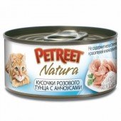 Консервы для кошек Petreet кусочки розового тунца с анчоусами