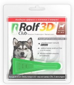 Рольф для собак 3D 20-40 кг