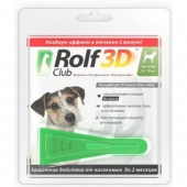 Рольф для собак 3D 4-10 кг