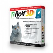 Ошейник для кошек Рольф 3D 40 см