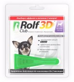 Рольф для собак 3D до 4 кг
