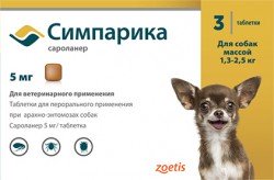 Жевательная таблетка Симпарика 1,3-2,5 кг (ЕВРОПА)