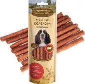 Деревенские лакомства для собак - Мясные колбаски из говядины, 45г
