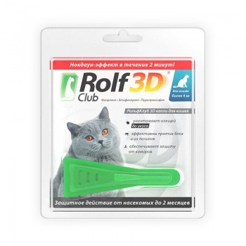 Рольф для кошек 3D более 4 кг