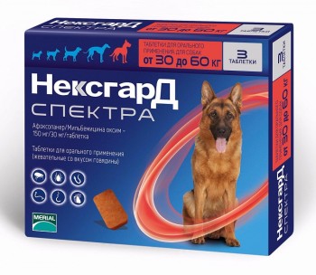 Жевательная таблетка Фронтлайн НЕКСГАРД СПЕКТРА для собак 30-60 кг (ЕВРОПА)