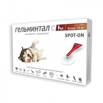 Гельминтал С spot-on капли для собак более 10 кг