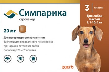 Жевательная таблетка Симпарика 5,1-10 кг (ЕВРОПА)