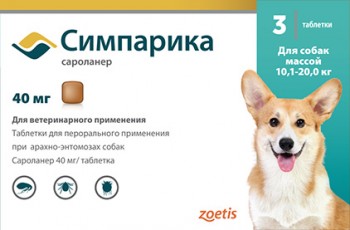 Жевательная таблетка Симпарика 10,1-20 кг (ЕВРОПА)