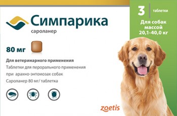 Жевательная таблетка Симпарика 20,1-40 кг (ЕВРОПА)