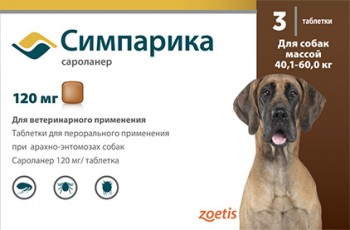 Жевательная таблетка Симпарика 40,1-60 кг (ЕВРОПА)