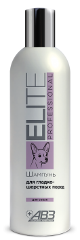 Шампунь Elite Professional для собак гладкошерстных пород