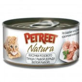 Консервы для кошек Petreet кусочки розового тунца с рыбой дорада