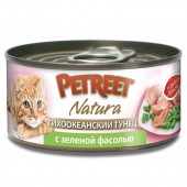 Консервы для кошек Petreet кусочки тихоокеанского тунца с зеленой фасолью в рыбном бульоне