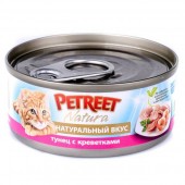 Консервы для кошек Petreet кусочки тунца с креветками в рыбном супе
