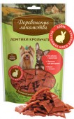 Деревенские лакомства для собак - Ломтики крольчатины для мини пород, 55г