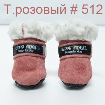Сапоги Puppy Angel Морозко, темно-розовые (012-013 PA-SS)