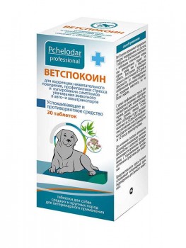 Таблетки для средних и крупных собак Ветспокоин