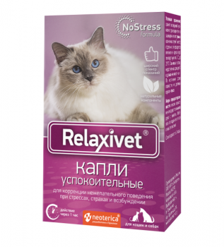 Капли успокоительные "Relaxivet" для кошек и собак, 10 мл