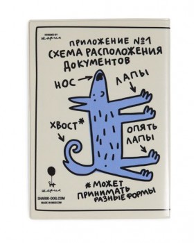 Обложка для ветпаспорта СПИСОК ДОКУМЕНТОВ